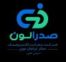 صدرالون